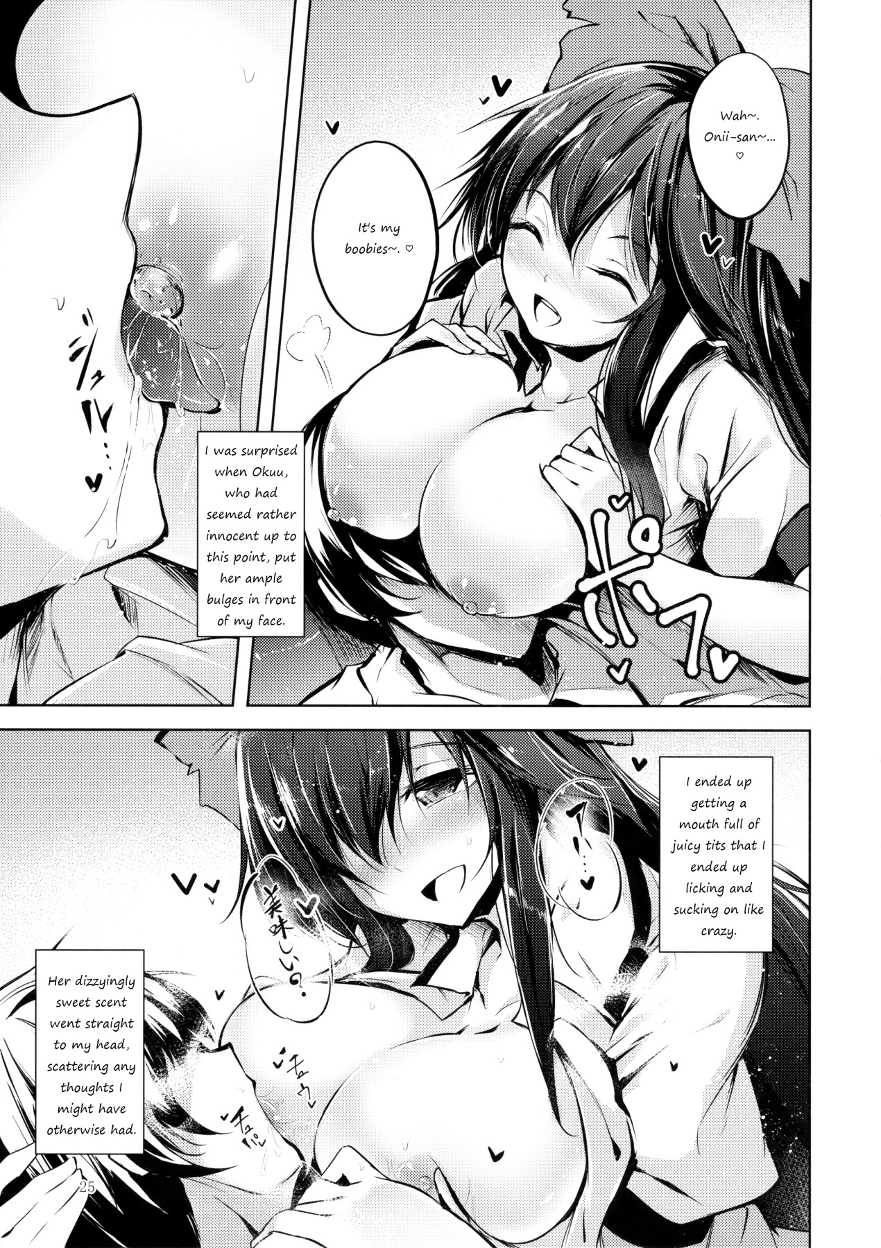 Hentai Manga Comic-Komeiji Schedule AM-Read-26